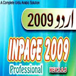 Download Inpage 2009 Setup